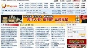 亚洲成A 人片在线观看无码亚洲热门影片在线观看指南