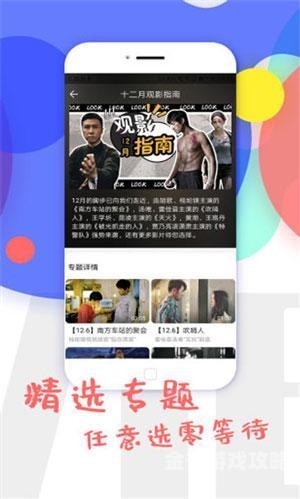 久久久精品2019中文字幕之3久久久精品2019，深度解析第三集