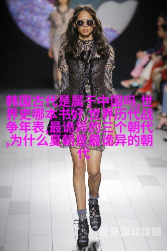 日本精品二三区视频在线观看日本精品二三区视频在线观看，探索多元文化与视觉盛宴
