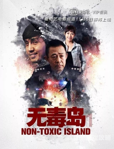 无码国产精品高清免费久国产高清精品上线，免费观看无码资源