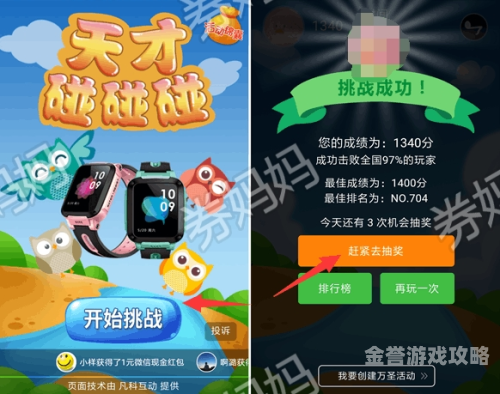 97超级碰碰碰久久久97超级碰碰碰，新闻资讯网站解读