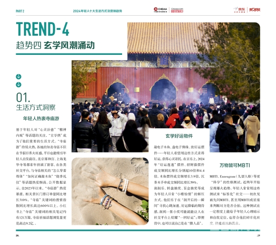 欧美V日韩V国产V亚洲V欧美风潮涌动，V日韩国产热潮高涨，亚洲地区新闻资讯盘点