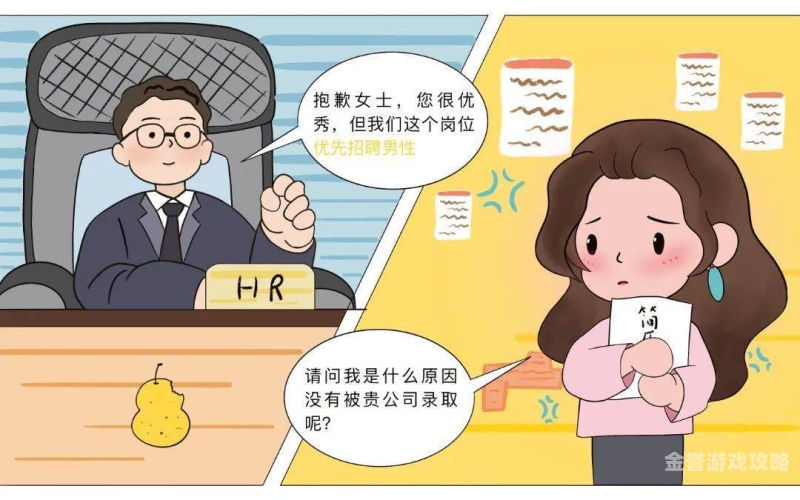 女性权益保障，在线观看妻子的新闻资讯无 码 中 文