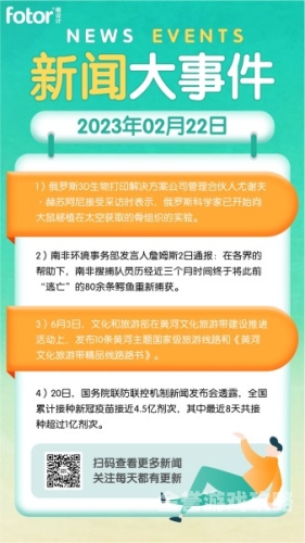 手机在线看片，日本精品新闻资讯