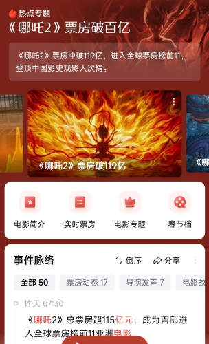 国产精品新闻，一区二区三区欧美精品日韩概览国产一区二区三区欧美精品日韩精东影业