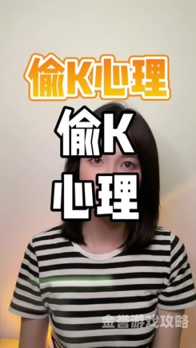 91亚洲自偷手机在线，揭秘非法行为背后的黑色产业链