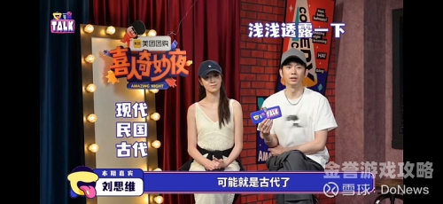 成在线无码高潮喷水AV片，网络热议与隐私保护