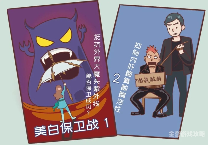 独家揭秘，新闻资讯网站热门角色设定