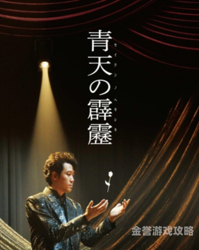 日本有码中文字幕视频日本有码中文字幕视频角色设定
