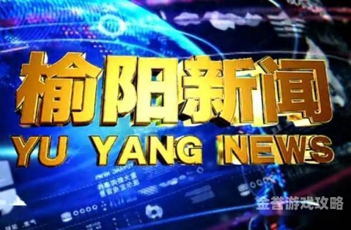 中文字幕一区二区三区四区五区中文字幕一区，新闻资讯网站角色设定