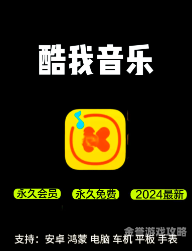国产免费永久视频观看解锁免费永久视频观看的宝藏之地，揭秘国内优质资源