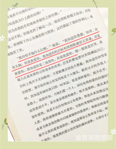 性久久久久性久久久久，揭开性爱的神秘面纱