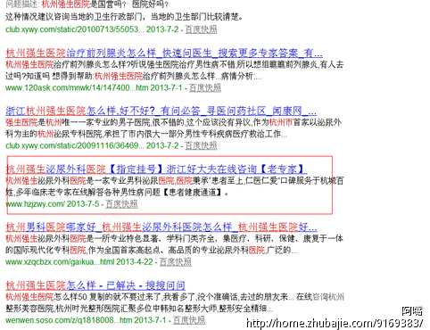 百度搜索热门文章，最新中文字幕无码不卡视频推荐最新中文字幕无码不卡视频在线观看