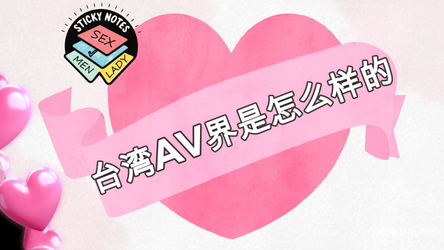 久久国产精品免费av国产精品新闻，探索免费AV领域中的久久品牌