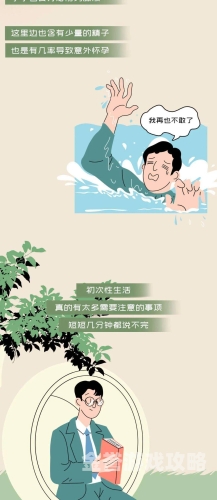 手机在线一区揭秘人妻无码系列无人码v视频