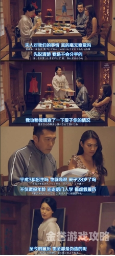 亚洲风情揭秘，人人妻免费舔背后的新闻资讯人人妻人人爱天人
