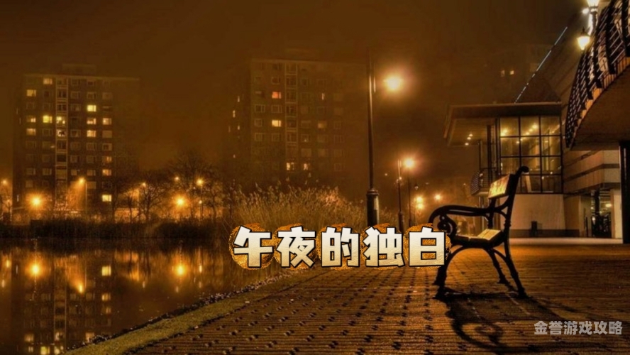 午夜色无码大片在线观看免费，揭秘神秘网络世界bd午夜日夲无色坊