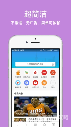 久久久噜另类新闻资讯
