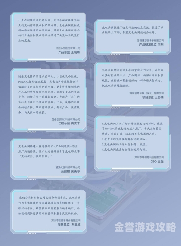 91在线亚洲最新资讯，亚洲数字新篇章