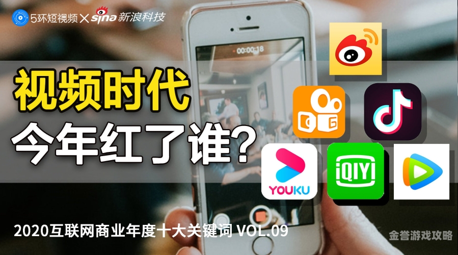 国产揄拍视频在线观看国产短视频盛宴，在线观看精彩视频内容