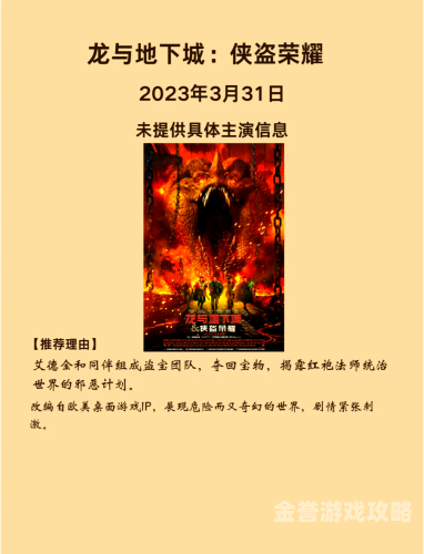 震撼来袭！国产特级婬片在线观看