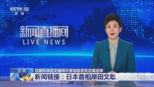 日本中文字幕在线观看，新闻资讯网站角色设定与文章4399在线观看免费高清电视剧