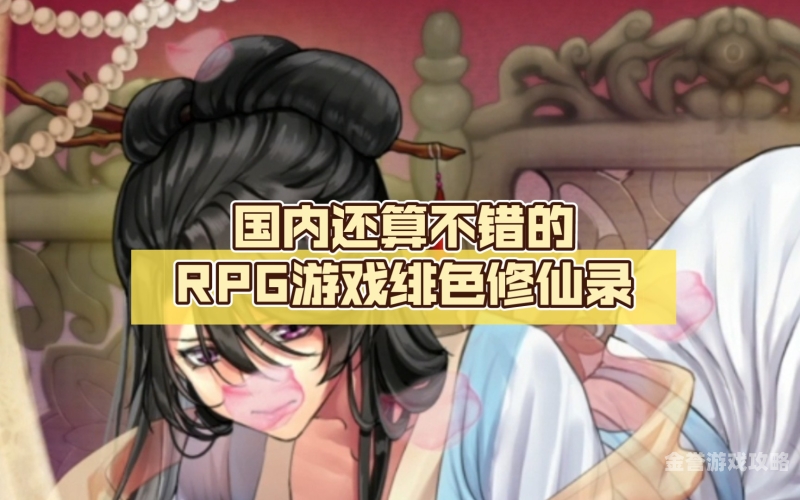 国产精品97色色，品质与色彩的完美融合