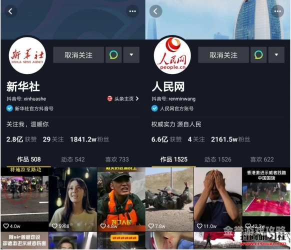 国产3P露脸在线视频免费观看，新闻资讯网站揭秘
