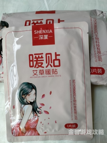 久久精品亚洲精品艾草网艾草之韵，亚洲精品艾草网的角色与特色