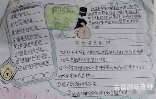 揭秘高清无码网站，网络安全与隐私保护的新挑战行房一般多少分钟算正常