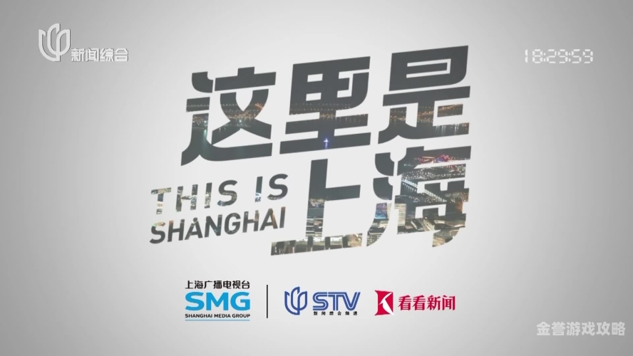 免费看中文字幕一级高清新闻资讯