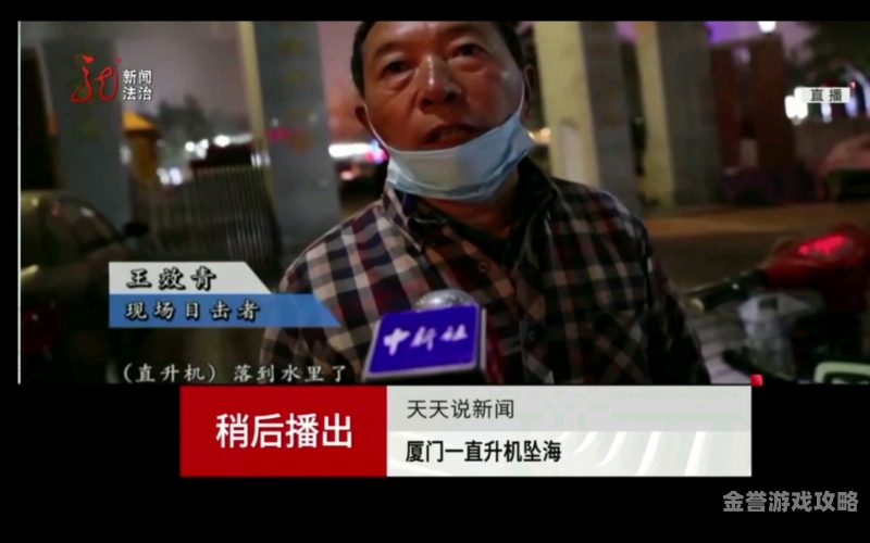 天天躁久久躁，新闻资讯网站中的角色设定