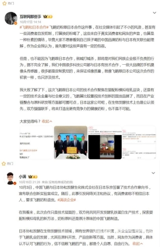 探索欧洲日本与亚洲国内精品网站