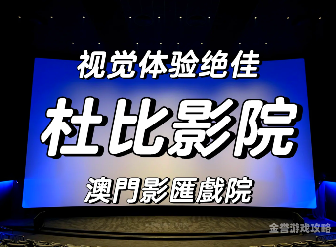 亚洲影院在线观看亚洲影院，在线观影新体验