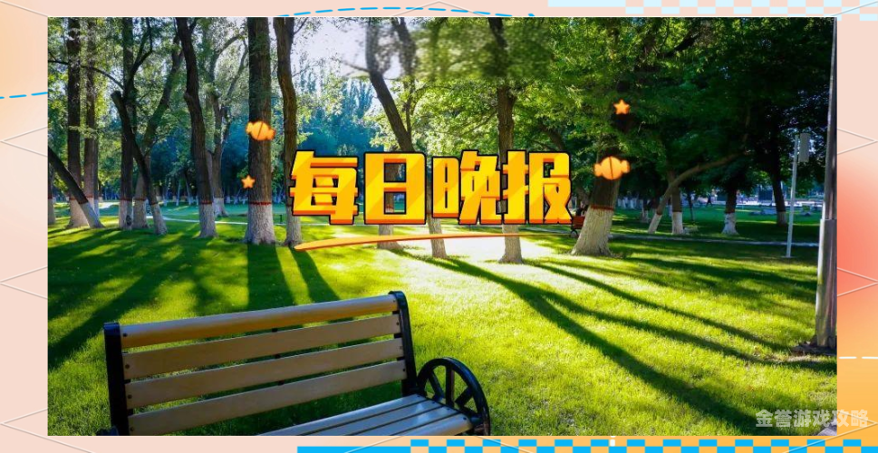 全球一区二区三区在线新闻概览日韩欧美一区二区三区在线影视