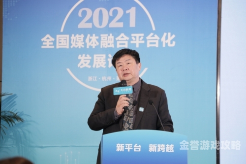 2021夜夜国产亚洲，文化交流与媒体融合的新篇章