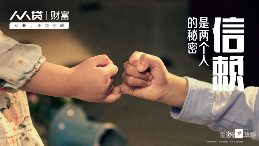 97精品久久，展现人人之间的真挚情感99人人人先