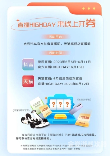 2020久久国产精品爱2020国产精品大放异彩，见证品质与匠心
