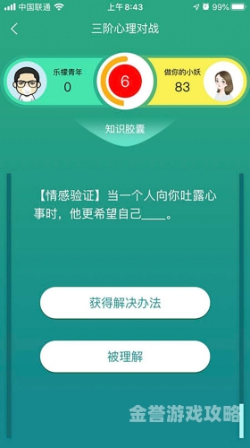 免费一级a一片一久久免费获取一级A级专家资源，揭秘一片一久久服务