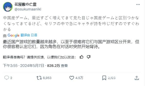 亚洲中字幕日产AV片在线，揭秘网络热议