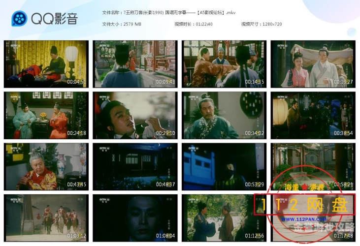 国语无码福利视频，探索多元福利体系