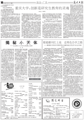 揭秘在线无码免费网站，永久使用权与安全保障在线无码免费网站永久250度灰