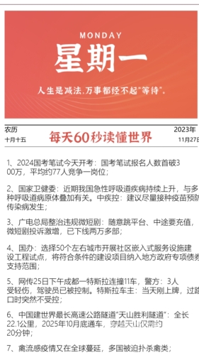 成人新闻资讯，探索最新热点与深度解析最近2018年手机中文字幕版