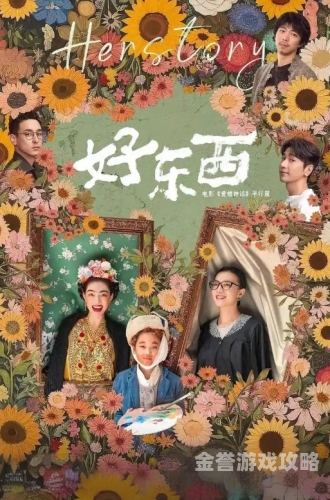 国产电影免费在线看，精彩纷呈，不容错过国产电视剧免费观看电影大全在线观看