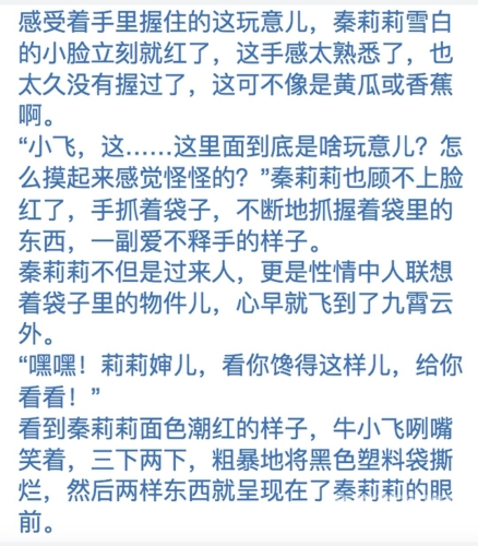 国产精品国三级国产av原创国产精品国三级，探索国产AV原创的魅力