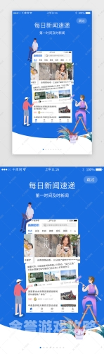 国自产精品免费观看，2020年度新闻资讯