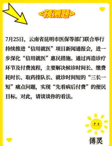 亚洲国产福利精品亚洲国产福利精品，政策扶持与民众福利的双重保障
