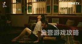国产高清女人高潮对白女性力量，国产高清剧中的女性角色与情感高潮