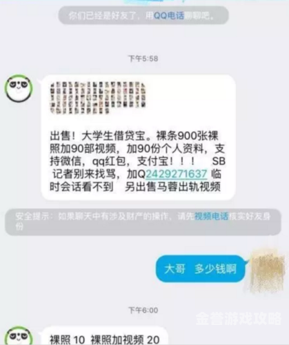 高清无码免费中文字幕独家揭秘，新闻资讯网站热门角色设定解析