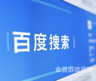 百度搜索收录，久久久无码一区、二区、三区新闻资讯可以润色的网站有哪些